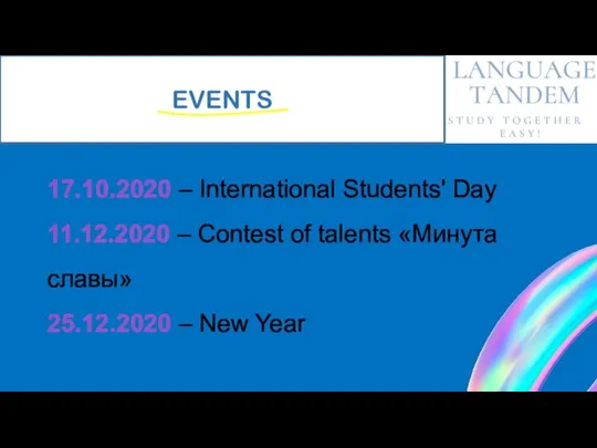EVENTS 17.10.2020 – International Students' Day 11.12.2020 – Contest of talents «Минута
