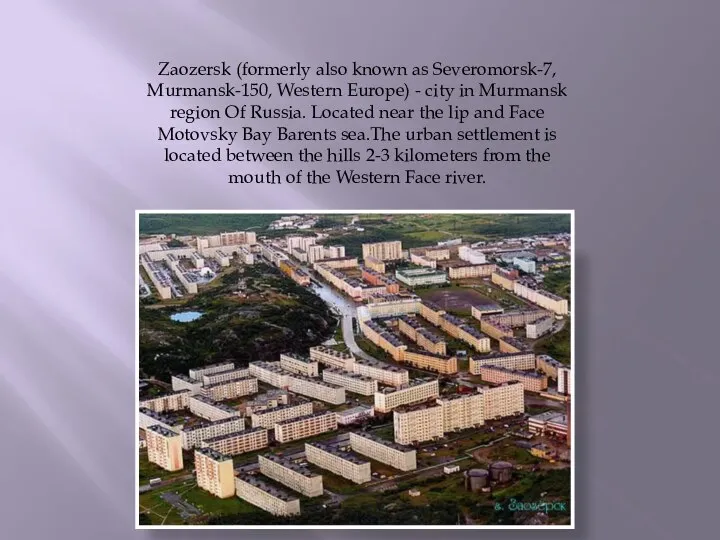 Zaozersk (formerly also known as Severomorsk-7, Murmansk-150, Western Europe) - city in