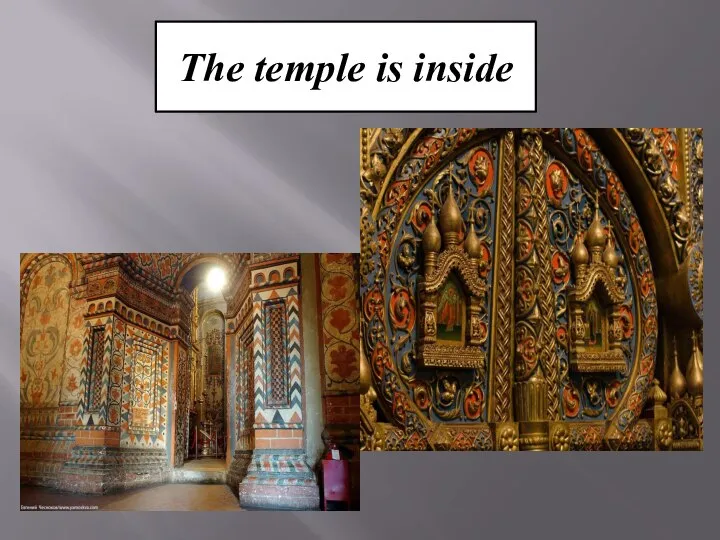 The temple is inside