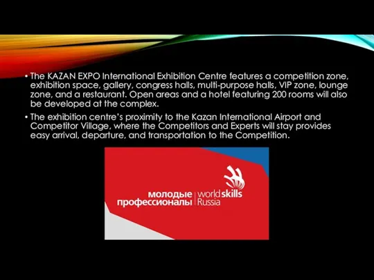 The KAZAN EXPO International Exhibition Centre features a competition zone, exhibition space,