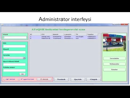Аdministrаtor interfeysi