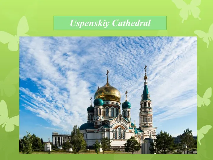 Uspenskiy Cathedral