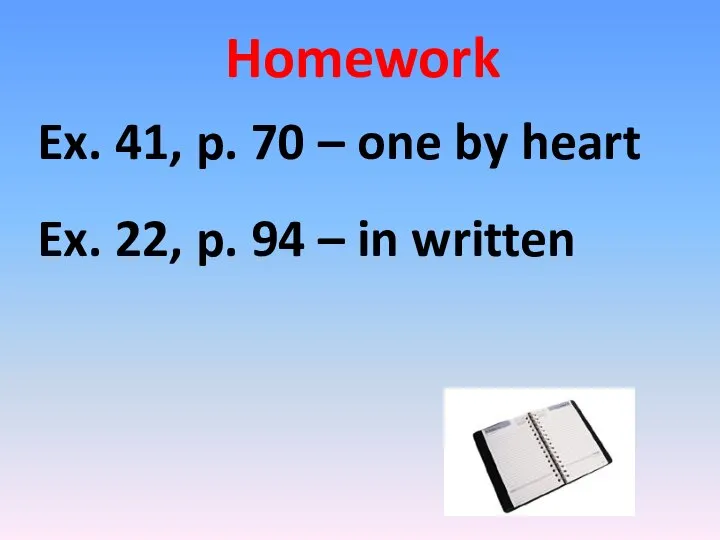 Homework