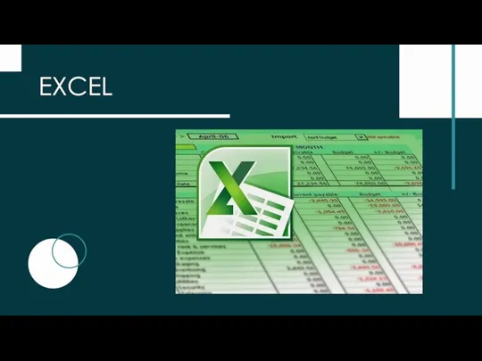 EXCEL