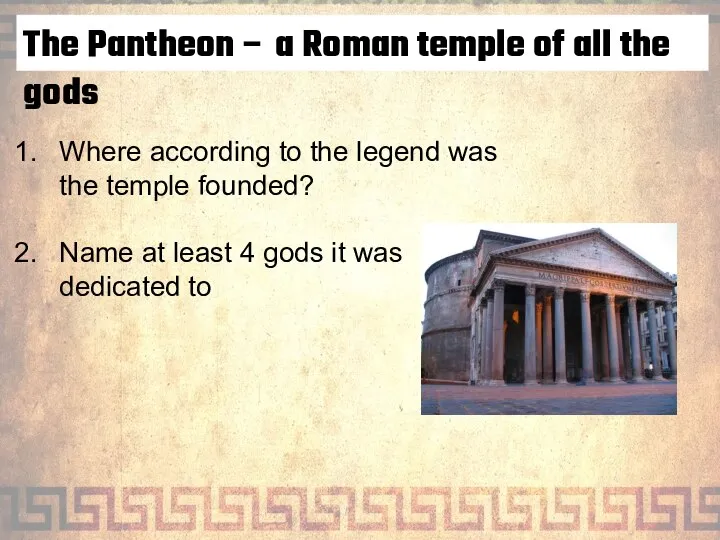 The Pantheon – a Roman temple of all the gods Where according