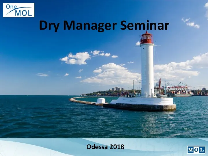 Dry Manager Seminar Odessa 2018
