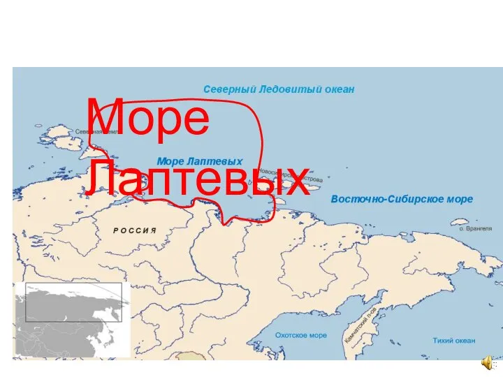 Море Лаптевых