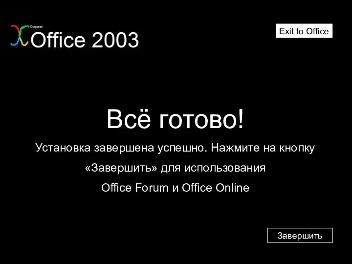 17.03.2018 Этот компьютер DVD studios Sanday 12.00.0 Проигрыватель WindowsMusic Моя система Exit