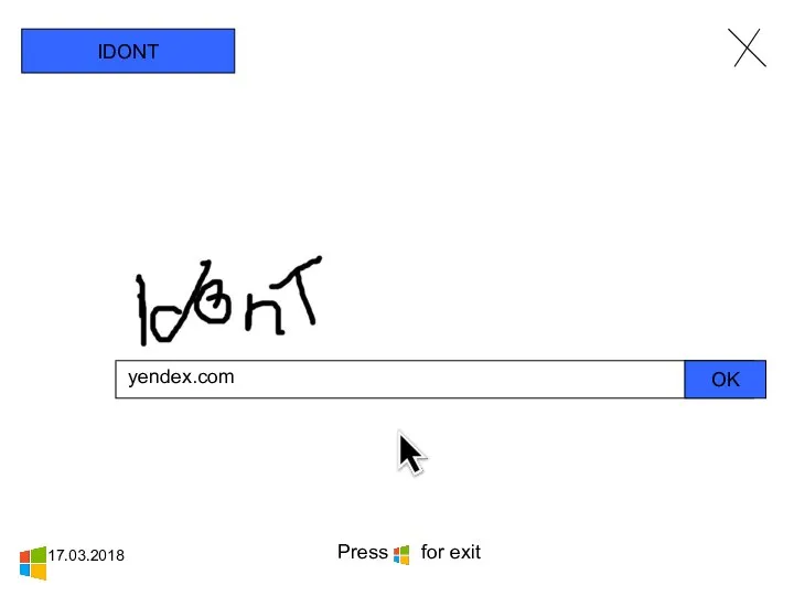 17.03.2018 IDONT Press for exit OK yendex.com