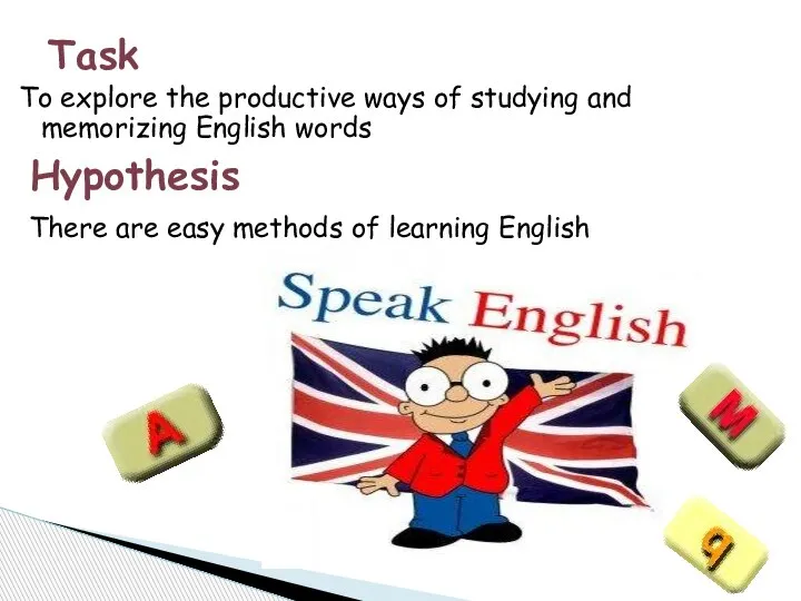 To explore the productive ways of studying and memorizing English words Task