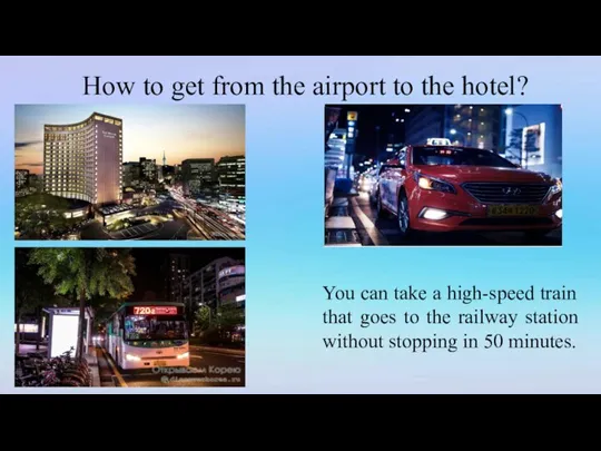 How to get from the airport to the hotel? You can take