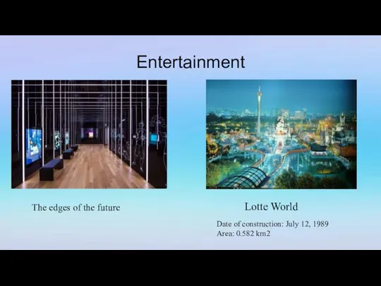 Entertainment Lotte World Date of construction: July 12, 1989 Area: 0.582 km2