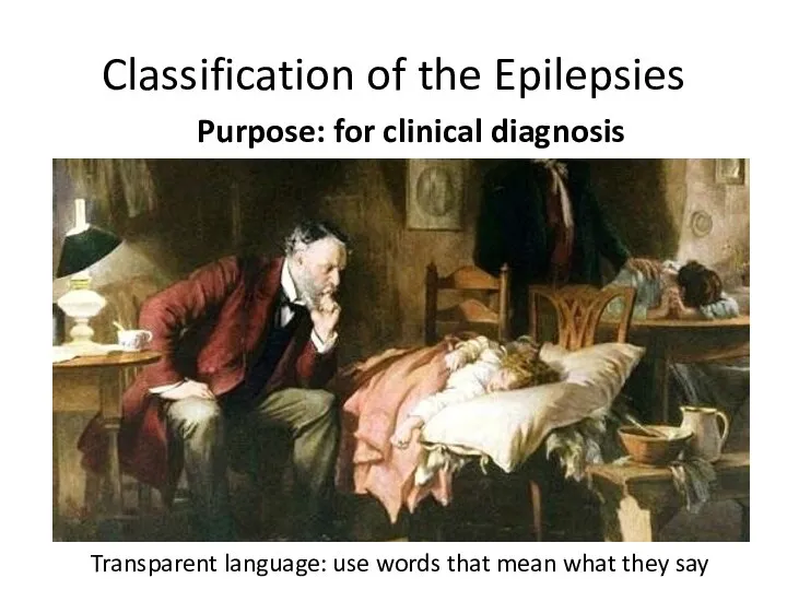 Classification of the Epilepsies Purpose: for clinical diagnosis Transparent language: use words