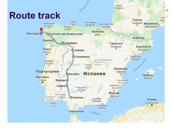Route track
