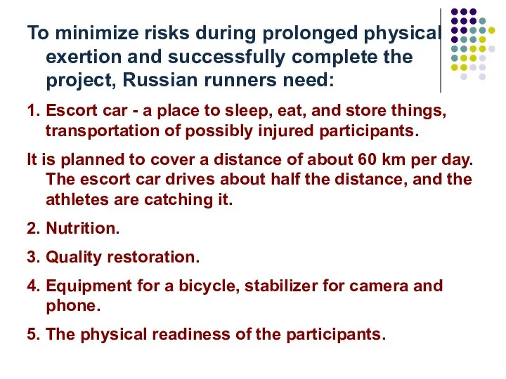 To minimize risks during prolonged physical exertion and successfully complete the project,