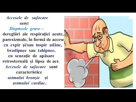 Accesele de sufocare sunt: Dispneele grave – dereglări ale respiraţiei acute, paroxizmale,