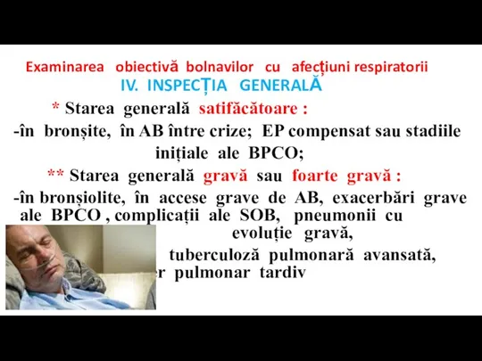 Examinarea obiectivă bolnavilor cu afecțiuni respiratorii IV. INSPECȚIA GENERALĂ * Starea generală