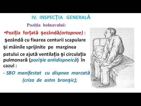 IV. INSPECȚIA GENERALĂ Poziția forțată șezândă(ortopnoe) : şezândă cu fixarea centurii scapulare