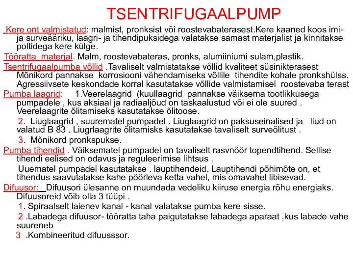 TSENTRIFUGAALPUMP Kere ont valmistatud: malmist, pronksist või roostevabaterasest.Kere kaaned koos imi- ja