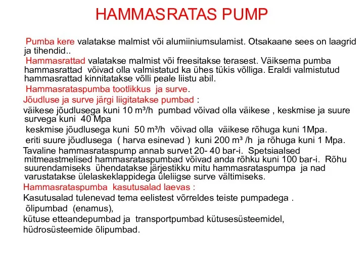 HAMMASRATAS PUMP Pumba kere valatakse malmist või alumiiniumsulamist. Otsakaane sees on laagrid