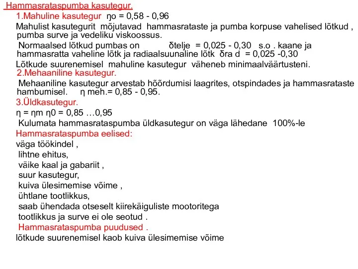 Hammasrataspumba kasutegur. 1.Mahuline kasutegur ŋo = 0,58 - 0,96 Mahulist kasutegurit mõjutavad