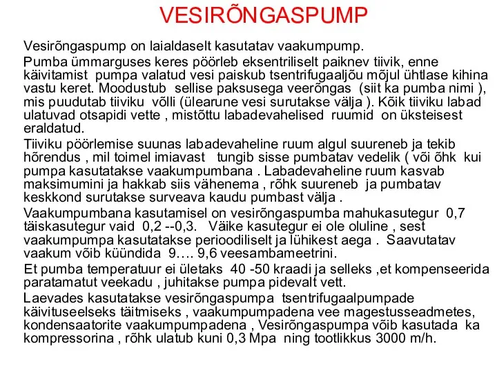 VESIRÕNGASPUMP Vesirõngaspump on laialdaselt kasutatav vaakumpump. Pumba ümmarguses keres pöörleb eksentriliselt paiknev