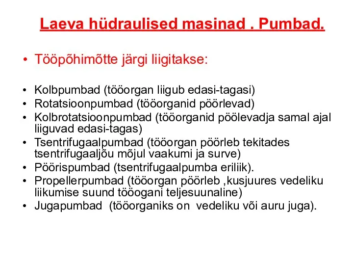 Laeva hüdraulised masinad . Pumbad. Tööpõhimõtte järgi liigitakse: Kolbpumbad (tööorgan liigub edasi-tagasi)