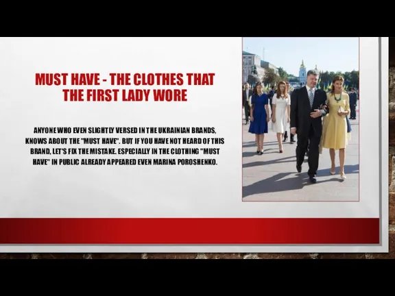 MUST HAVE - THE CLOTHES THAT THE FIRST LADY WORE ANYONE WHO