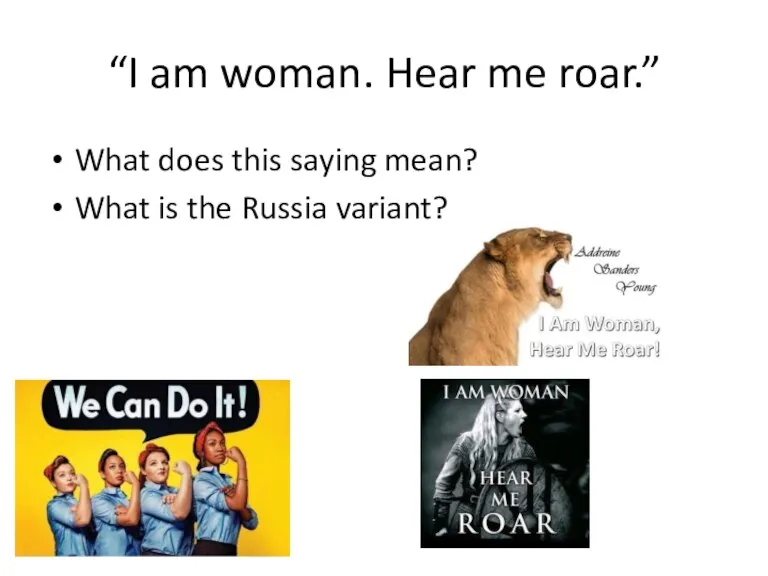 “I am woman. Hear me roar.” What does this saying mean? What is the Russia variant?