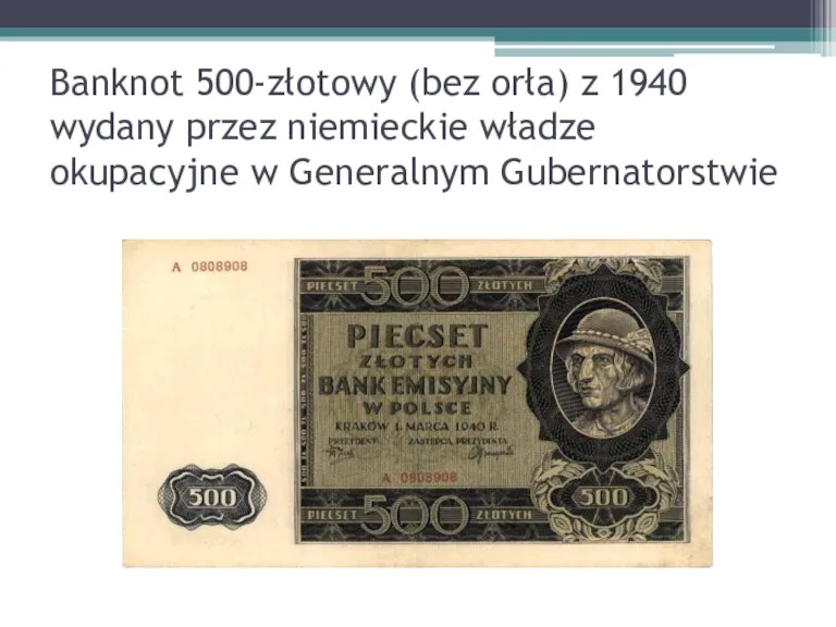 Banknot 500-złotowy (bez orła) z 1940 wydany przez niemieckie władze okupacyjne w Generalnym Gubernatorstwie