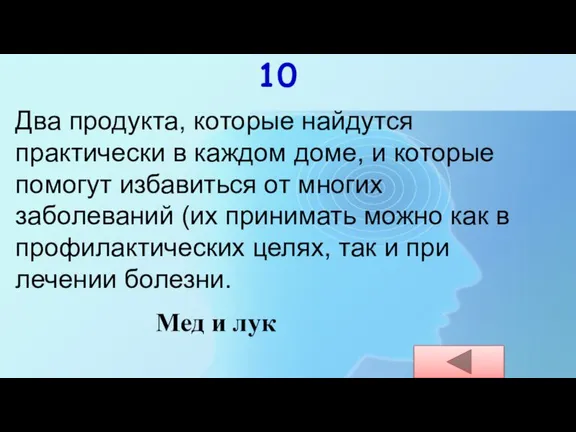 Два продукта, которые найдутся практически в каждом доме, и которые помогут избавиться