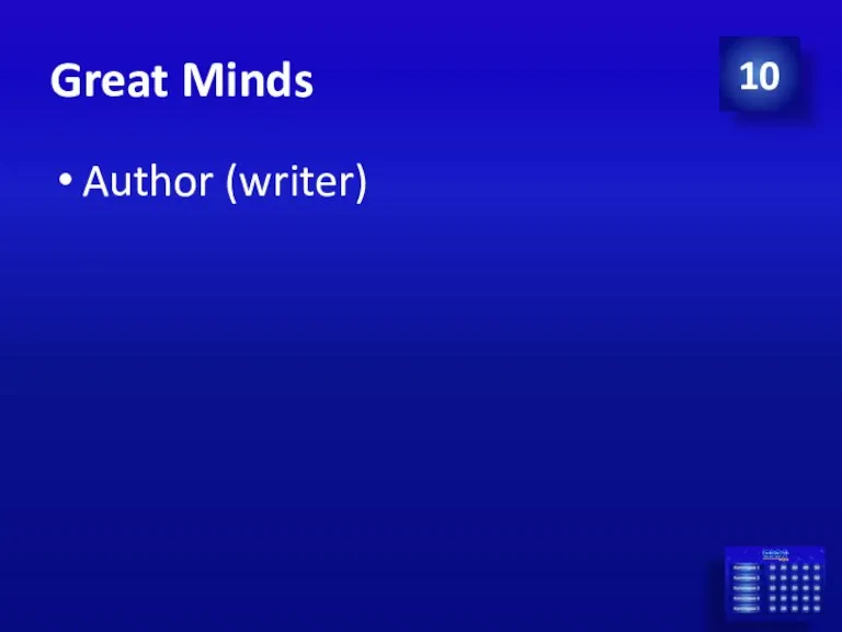 Great Minds Author (writer) 10