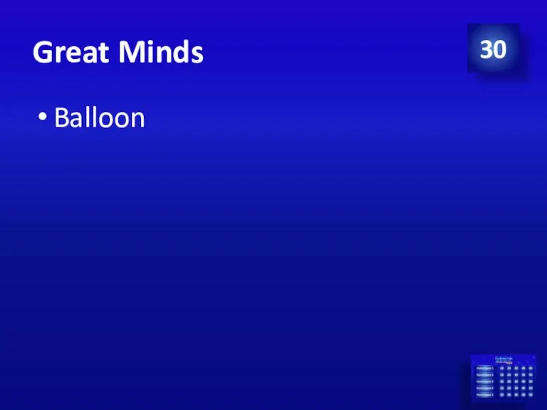 Great Minds Balloon 30