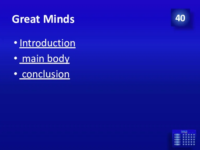 Great Minds Introduction main body conclusion 40