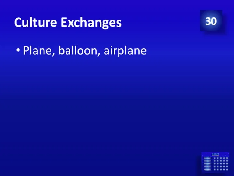 Culture Exchanges Plane, balloon, airplane 30