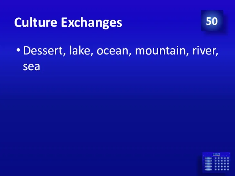 Culture Exchanges Dessert, lake, ocean, mountain, river, sea 50