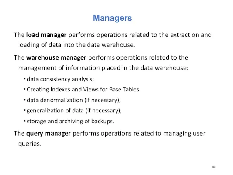 The load manager performs operations related to the extraction and loading of