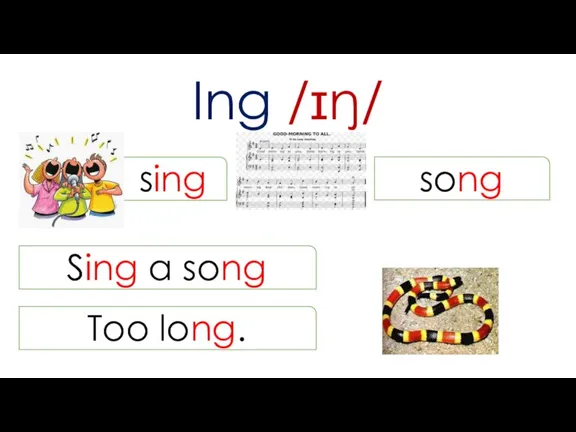 Ing /ɪŋ/ sing song Sing a song Too long.