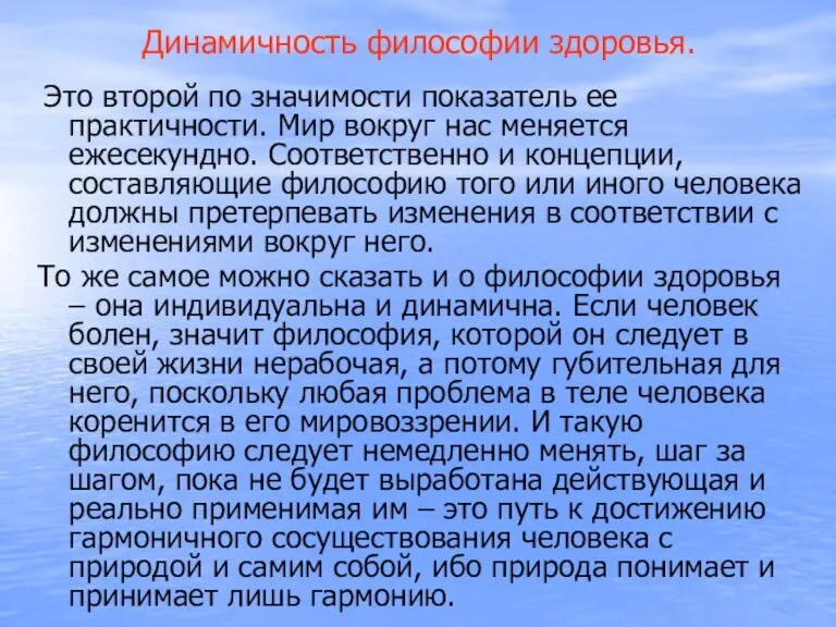 Это второй по значимости показатель ее практичности. Мир вокруг нас меняется ежесекундно.