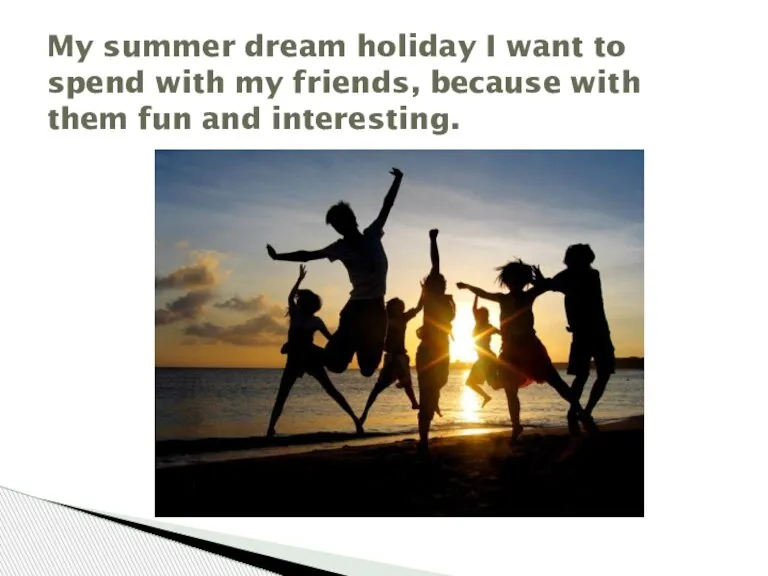 My summer dream holiday I want to spend with my friends, because
