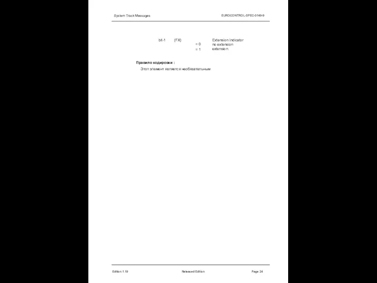 System Track Messages EUROCONTROL-SPEC-0149-9 bit-1 Edition:1.19 Released Edition Page 24 (FX) Extension