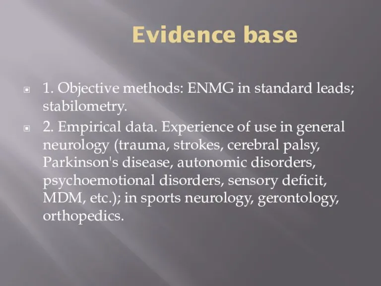 Evidence base 1. Objective methods: ENMG in standard leads; stabilometry. 2. Empirical