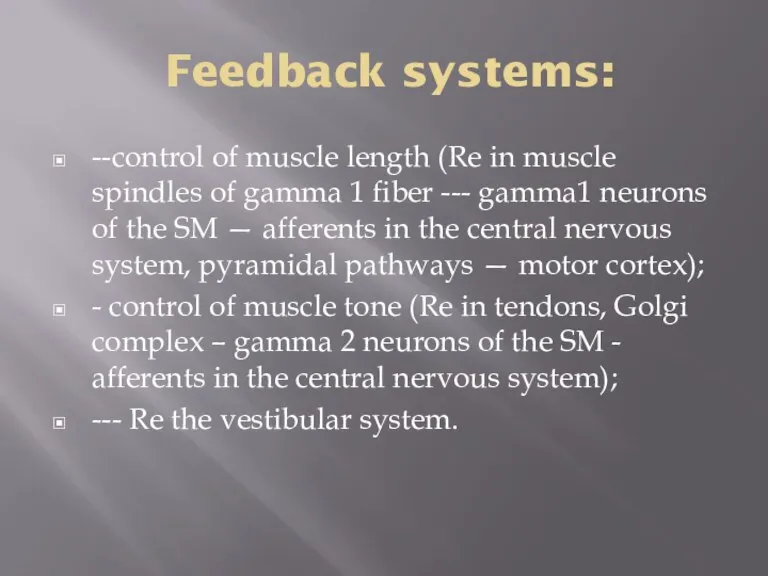 Feedback systems: --control of muscle length (Re in muscle spindles of gamma
