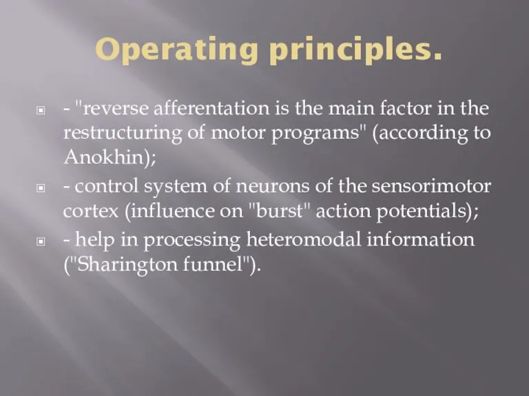 Operating principles. - "reverse afferentation is the main factor in the restructuring