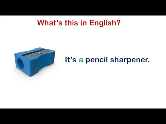 What’s this in English? It’s a pencil sharpener.