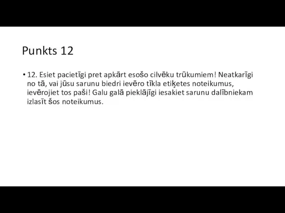 Punkts 12 12. Esiet pacietīgi pret apkārt esošo cilvēku trūkumiem! Neatkarīgi no