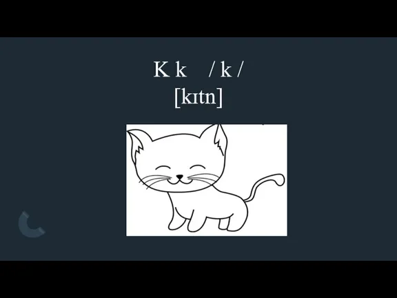 K k / k / [kɪtn]