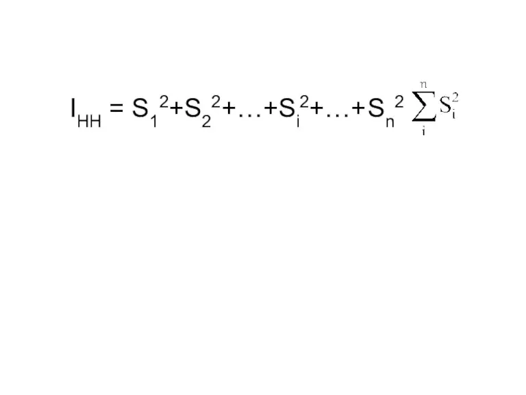 IHH = S12+S22+…+Si2+…+ Sn2