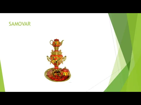 SAMOVAR