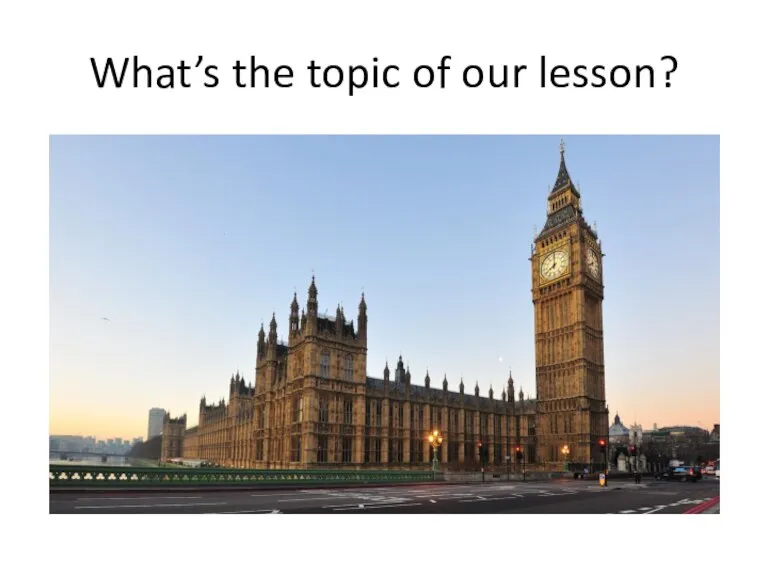 What’s the topic of our lesson?